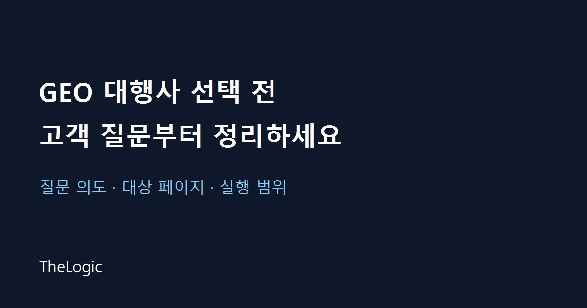 콘텐츠 썸네일